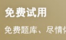 2024年一级建造师《机电》考试重点