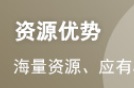 中级经济师考试《工商管理》历年真题精选