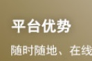 2024年一级消防工程师的报考条件