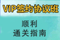 2024年江苏执业护士资格考试报名条件