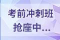 2019年第五次期货从业资格考试时间